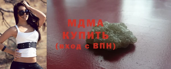 спайс Абинск