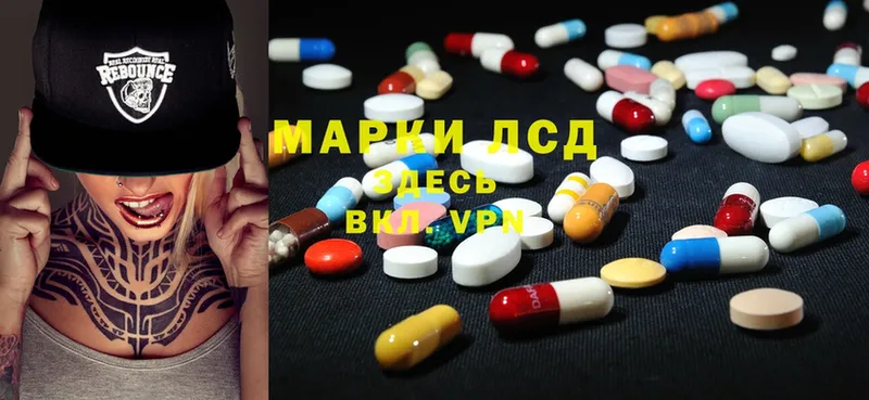 ЛСД экстази ecstasy  Арск 